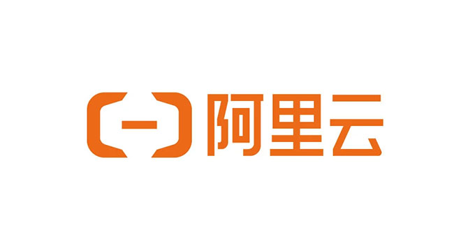 阿里云